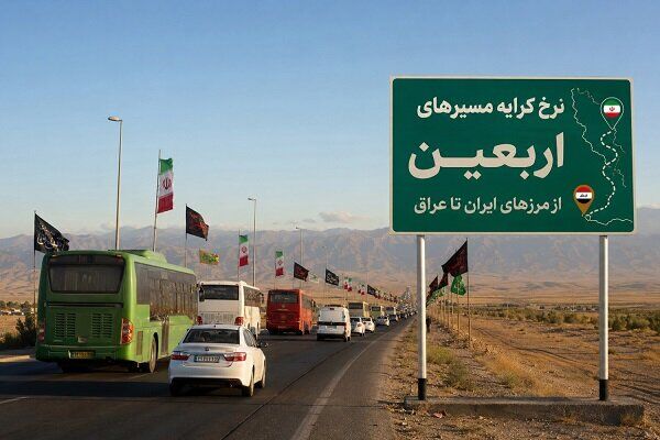 اعلام نرخ کرایه مسیرهای اربعین از مرزهای ایران تا شهرهای زیارتی عراق