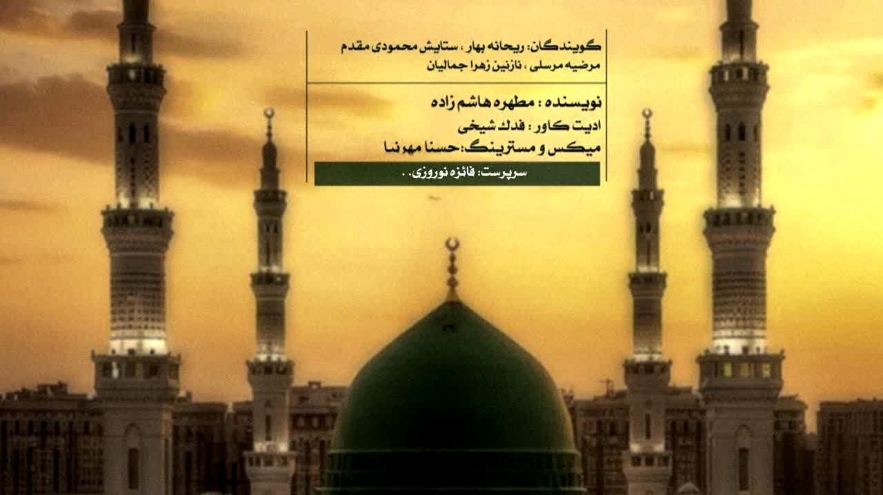 رحلت پیامبر رحمت؛ شبی که زمین در سوگ آسمان نشست