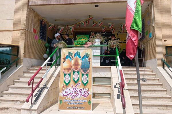 عطر رضوی در مدارس پیشوا؛ از تجلیل دانش‌آموزان تا جشن‌های شادی