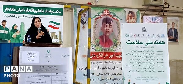 برگزاری برنامه هفته سلامت در منطقه بیرانوند 