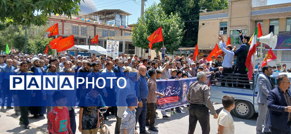 فریاد «مرگ بر اسرائیل» توسط مردم شهید پرور شهرستان لردگان طنین انداز شد
