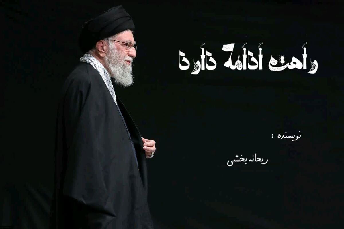 آرزوی زیبای من