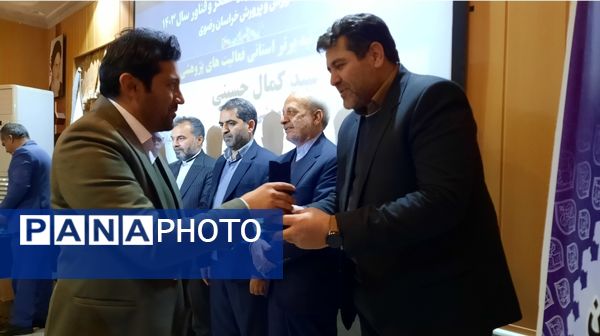 تجلیل از برگزیدگان پژوهشگر خراسانی در مشهد