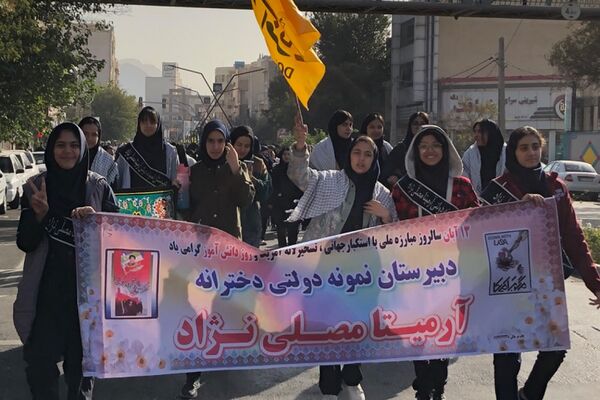 اجتماع عظیم دانش آموزان ناحیه دو شهرری به مناسبت یوم الله ۱۳ آبان در میدان نماز