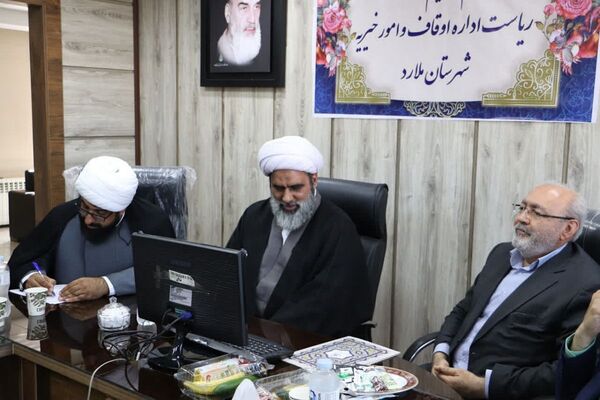 برگزاری مراسم تکریم و معارفه رییس جدید اداره اوقاف و امور خیریه شهرستان ملارد
