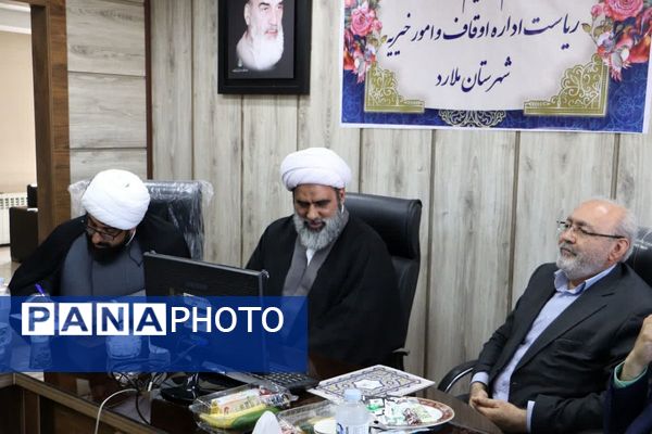 برگزاری مراسم تکریم و معارفه رییس جدید اداره اوقاف و امور خیریه شهرستان ملارد