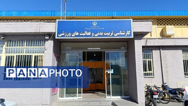 افتتاحیه مسابقات والیبال به‌مناسبت دهه مبارک فجر در نیشابور