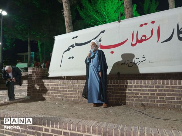 حماسه ای دیگر در دل شب