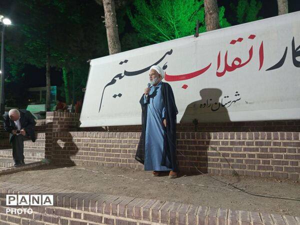 حماسه ای دیگر در دل شب