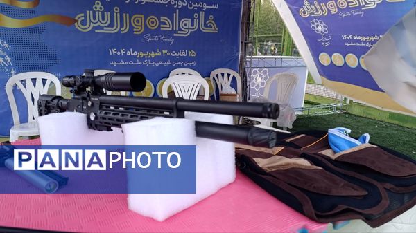 جشنواره‌ای ورزشی برای تمامی مردم