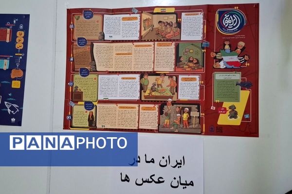 طنین زنگ انقلاب در مدارس شهرستان شهریار 