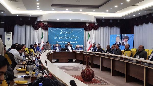 نشست هم‌اندیشی اساتید قرآنی با مسئولان وزارت آموزش و پرورش در تبریز