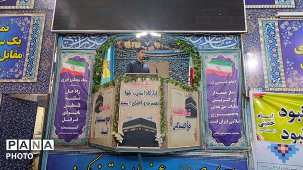 آخرین نماز جمعه اردیبهشت ماه در شهرستان نیشابور