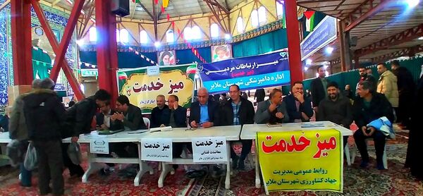 میز خدمت ادارات شهرستان ملایر