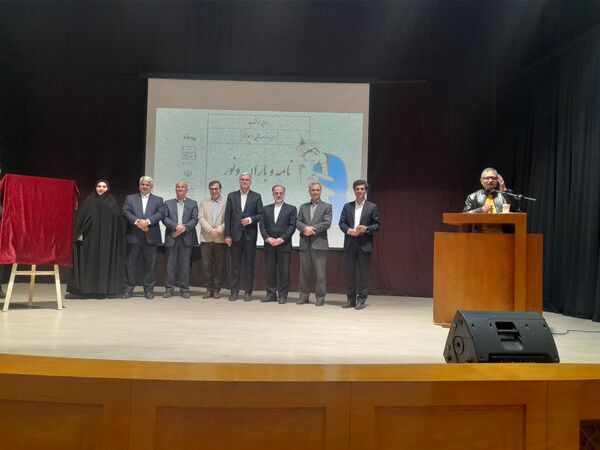 رونمایی از کتاب «نامه و باران و نور»