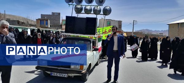 شهر وردنجان یک‌صدا به حمایت از فلسطین برخاست