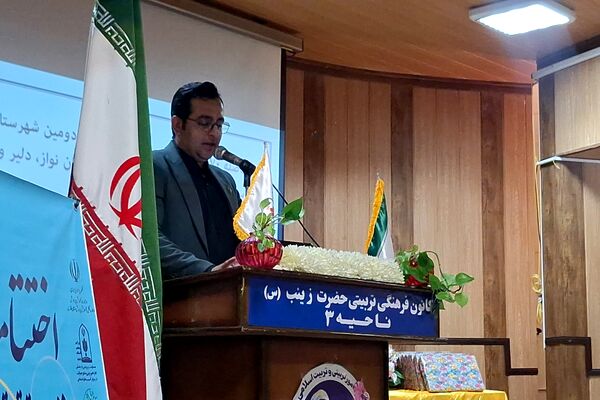 تجلیل از مقام‌آوران جشنواره تجارب برتر تربیتی 
