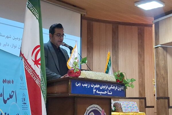 تجلیل از مقام‌آوران جشنواره تجارب برتر تربیتی 