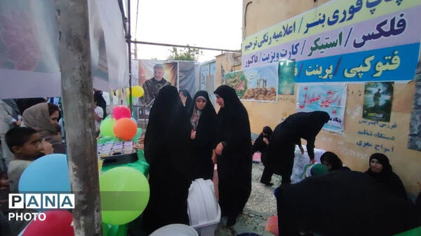 جشن بزرگ عید سعید غدیر خم ،مردم قهرمان کوهدشت