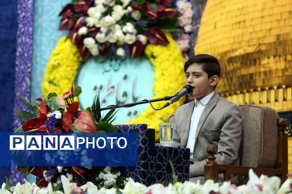 محفل کرسی ملی تلاوت نوجوانان فاطمی در حرم حضرت معصومه(س)