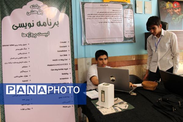 نمایش خلاقت و اندیشه‌های نو