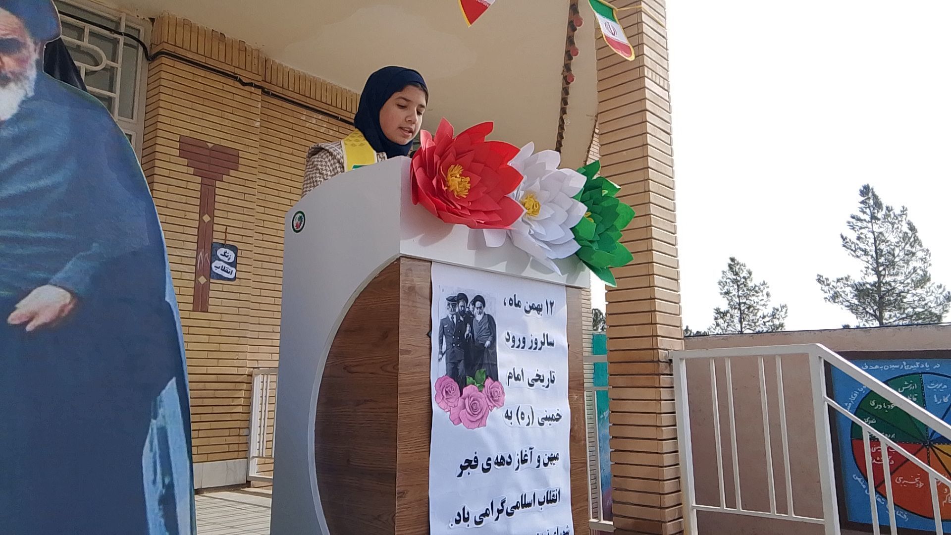 جشن ایرانمون در دبیرستان فرزانگان 