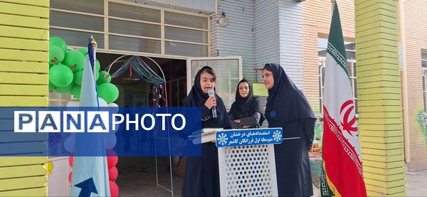 آیین بازگشایی مدارس و استقبال از دانش آموزان در دبیرستان فرزانگان دوره ی اول