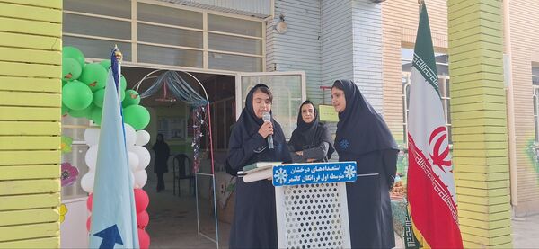 آیین بازگشایی مدارس و استقبال از دانش آموزان در دبیرستان فرزانگان دوره ی اول