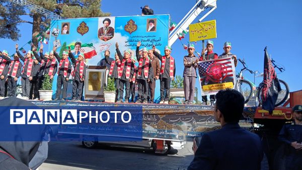 حماسه ای جاوید در سیزده آبان 