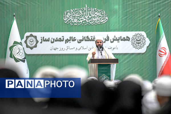 همایش فرهیختگانی عالم تمدن ساز در ارومیه