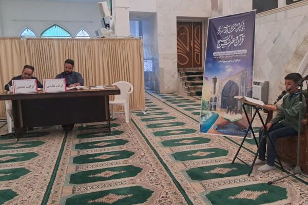 برگزاری مسابقات قرآن کریم بسیجیان شهرستان آباده