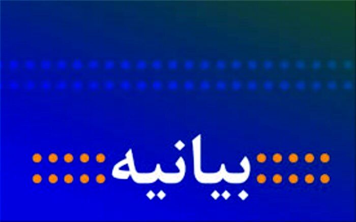 تزلزل پایه های سست حکومت غاصب اسرائیل/ همگامی با ولایت تا ریشه کنی غده ی سرطانی جهان