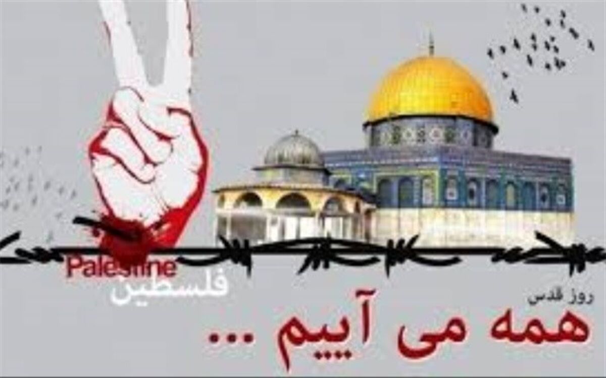 بیانیه بسیج دانش آموزی استان بوشهر بمناسبت روز جهانی قدس