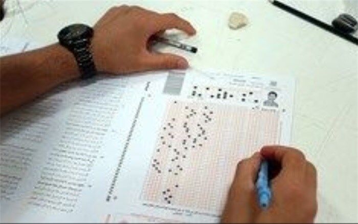 جزئیات آماری آزمون کارشناسی ارشد ۹۸