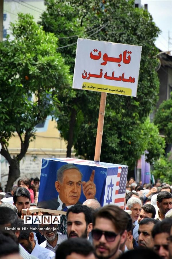 راهپیمایی روز قدس در بابل