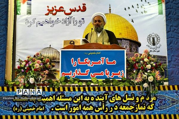 راهپیمایی روز قدس در بابل