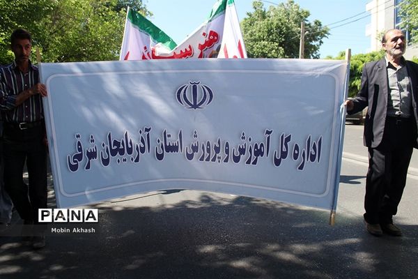 راهپیمایی روز قدس در تبریز