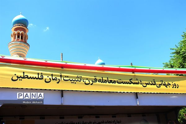 راهپیمایی روز قدس در تبریز