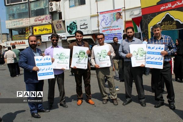 راهپیمایی روز قدس در قائم‌شهر