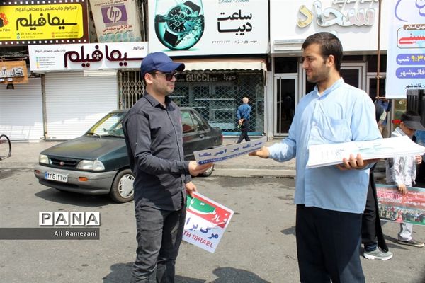 راهپیمایی روز قدس در قائم‌شهر