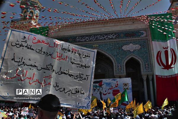 راهپیمائی روز جهانی قدس د ر  قم
