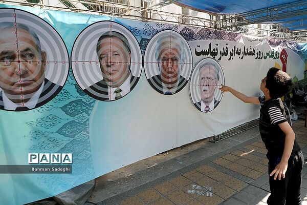 راهپیمایی روز جهانی قدس در تهران-3