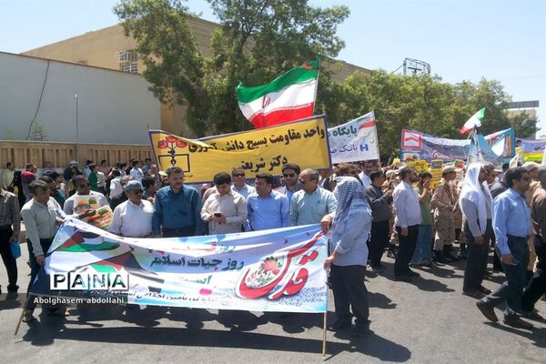 راهپیمایی روز جهانی قدس در بوشهر-1