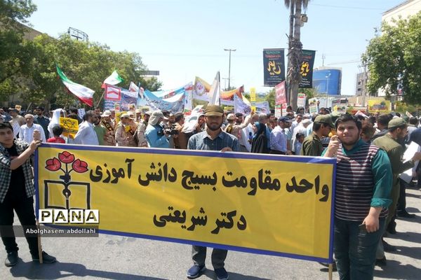 راهپیمایی روز جهانی قدس در بوشهر-۲