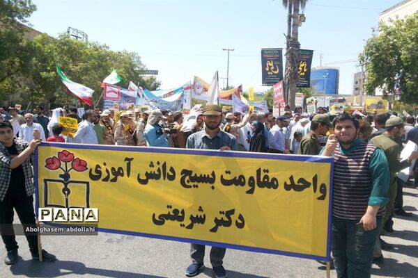 راهپیمایی روز جهانی قدس در بوشهر-۲