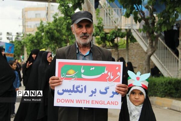 راهپیمایی روز قدس در خراسان شمالی