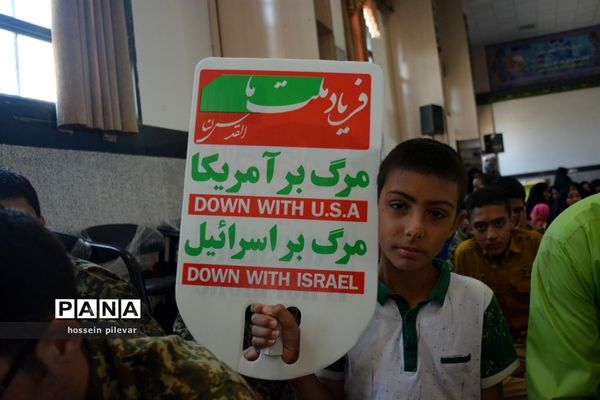 راهپیمایی روز قدس در شهرستان خوسف