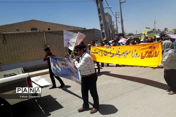 راهپیمایی روز جهانی قدس در شبانکاره