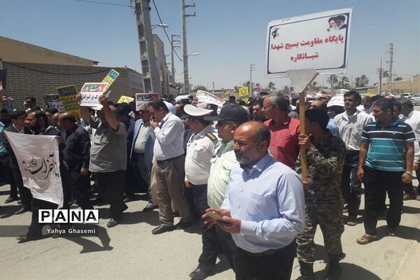 راهپیمایی روز جهانی قدس در شبانکاره