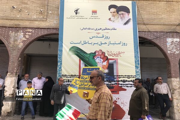 راهپیمایی روزجهانی قدس در اهواز